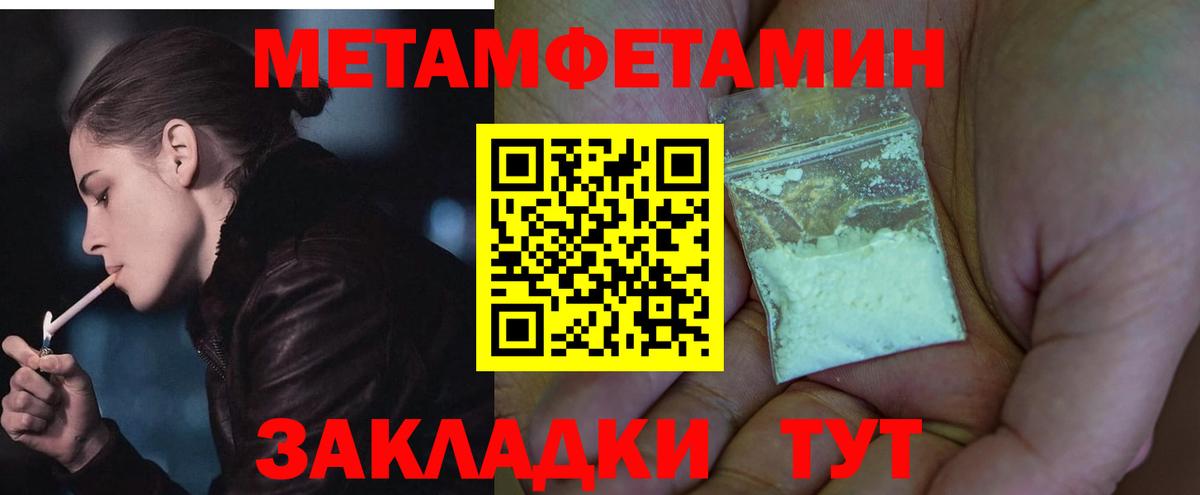 АМФ Premium Прохладный
