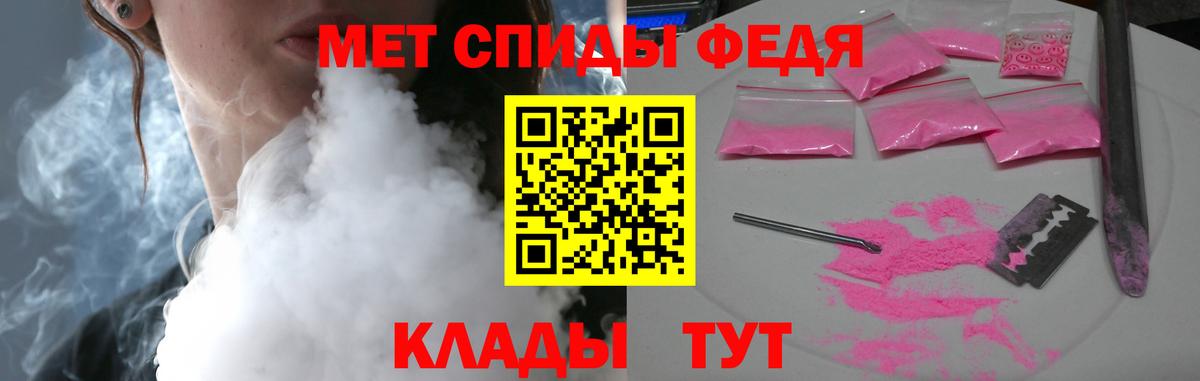 Amphetamine 97%  Вход с VPN  Amphetamine  Прохладный 