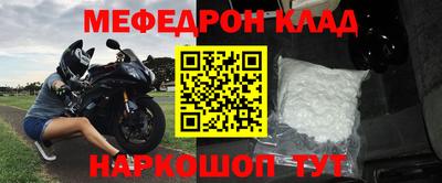 СК Наро-Фоминск
