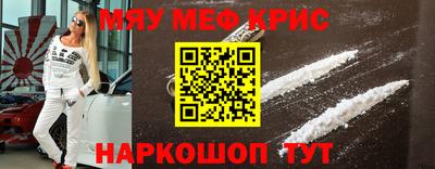 СК Наро-Фоминск