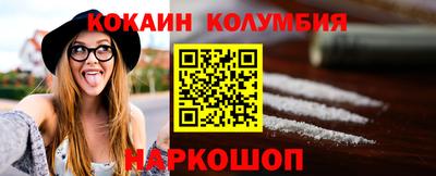 МДМА Нальчик