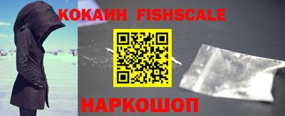 СК Наро-Фоминск