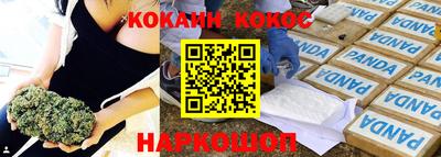 МДМА Нальчик