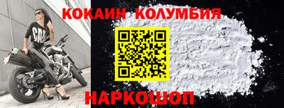 СК Наро-Фоминск