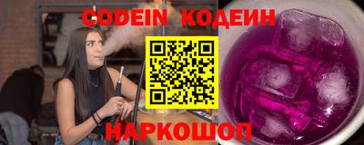 кокаин VHQ Нарткала