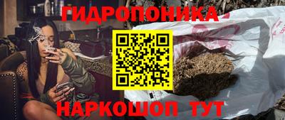 МДМА Нальчик