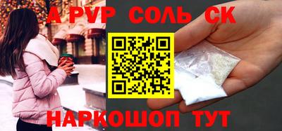 СК Наро-Фоминск