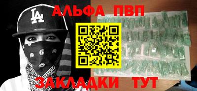 кокаин VHQ Нарткала