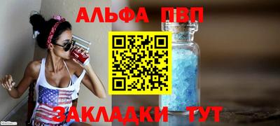 СК Наро-Фоминск