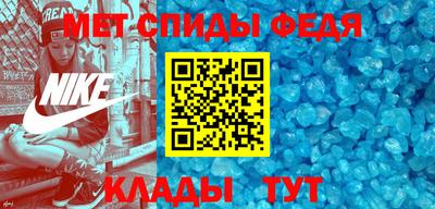 СК Наро-Фоминск
