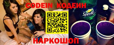СК Наро-Фоминск