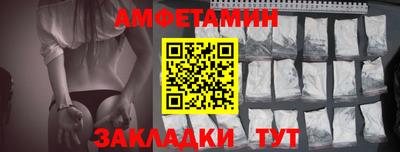 МДМА Нальчик