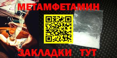 МДМА Нальчик