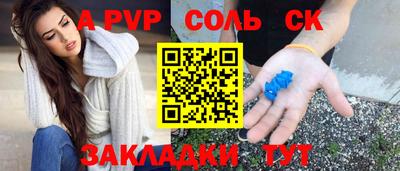 МДМА Нальчик