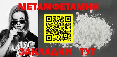 МДМА Нальчик