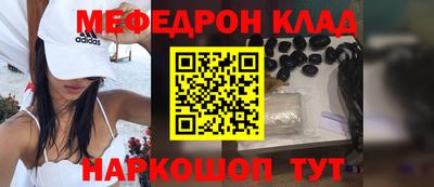 кокаин VHQ Нарткала