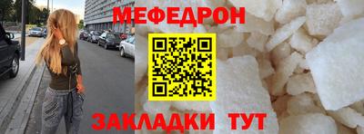 СК Наро-Фоминск