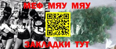 МДМА Нальчик