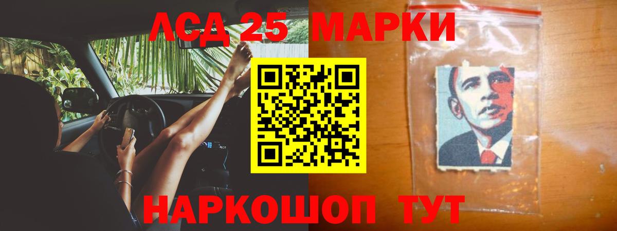 mega tor  Лсд 25 экстази кислота  Вход с VPN  Прохладный 