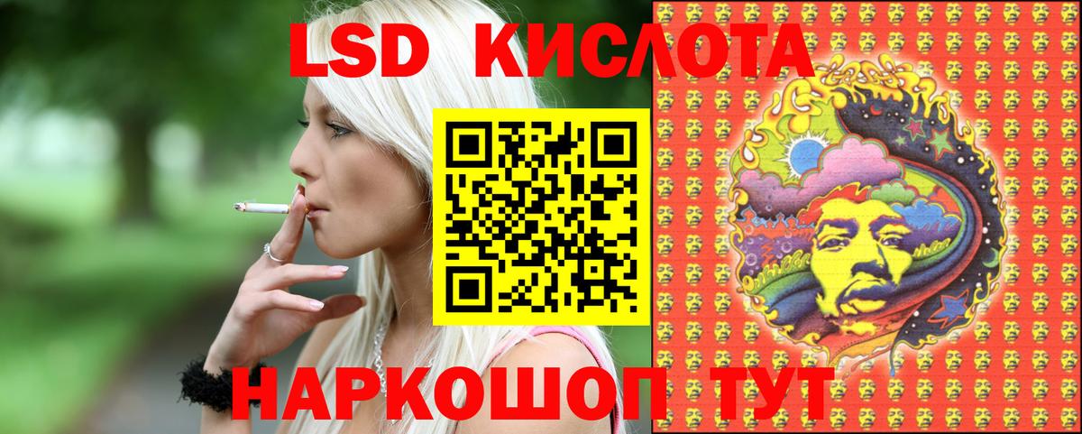 Марки 25I-NBOMe 1,8мг Прохладный